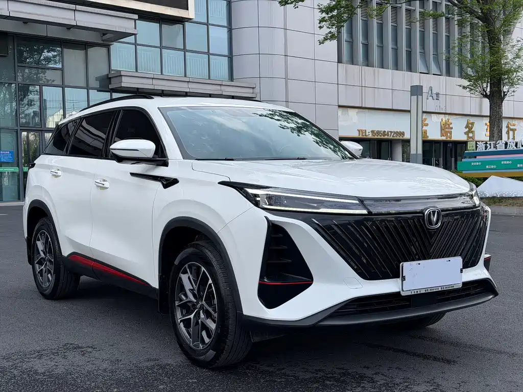 Changan CS75 PLUS 2024