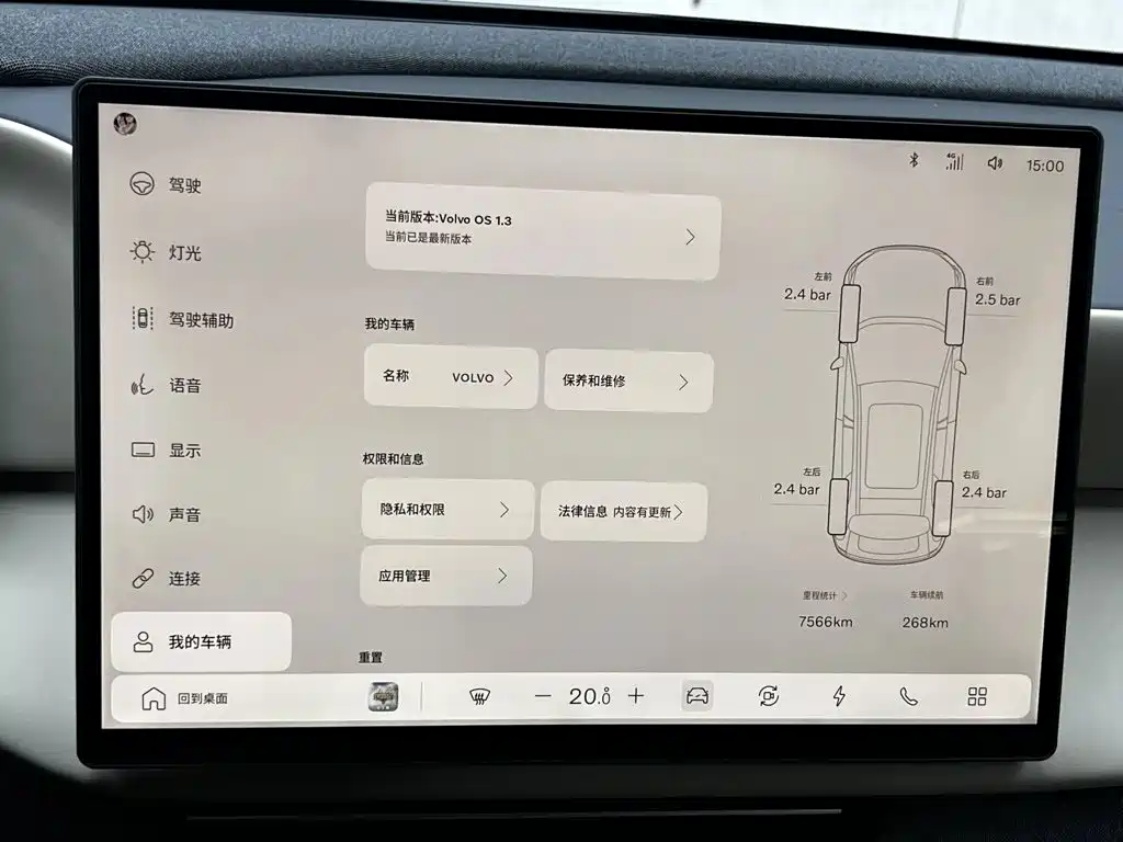 Volvo XC70 Plug-In Hybrid 2025 — фото 10