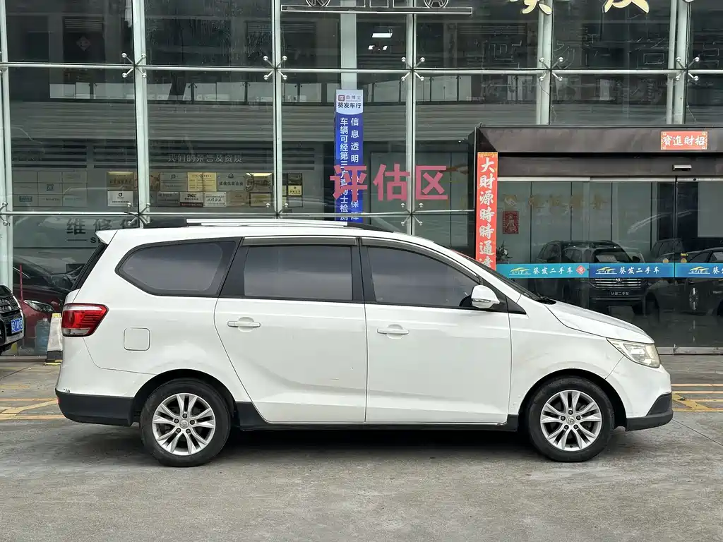 Baojun 730 2015