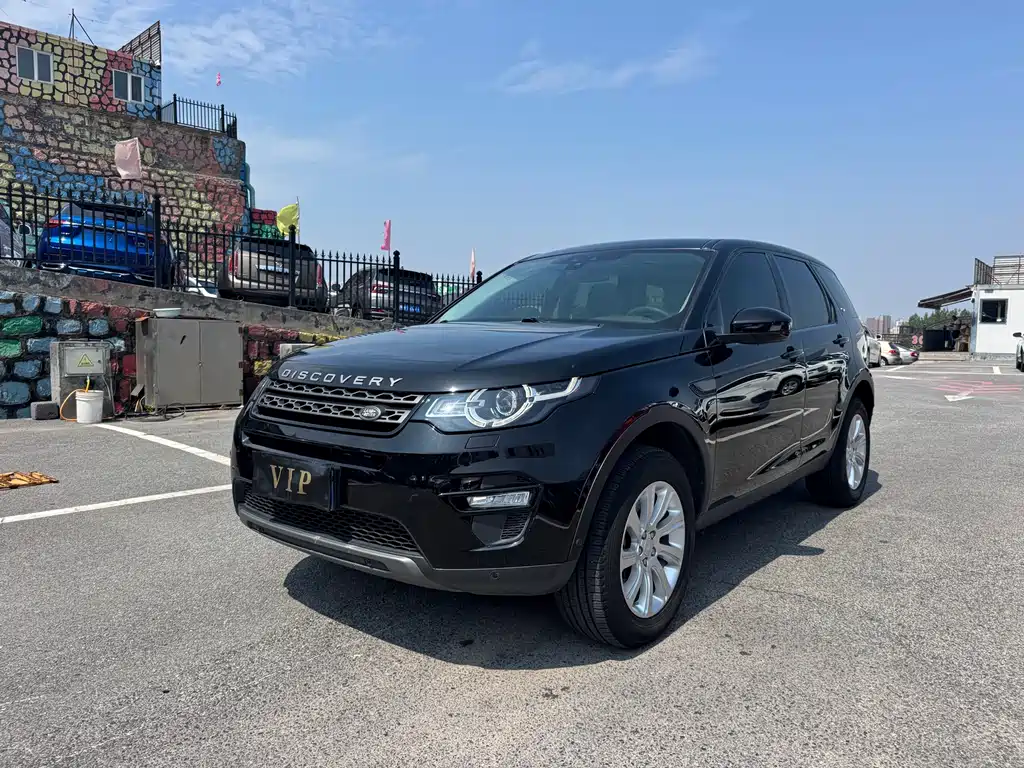 Land Rover Discovery Sport 2019