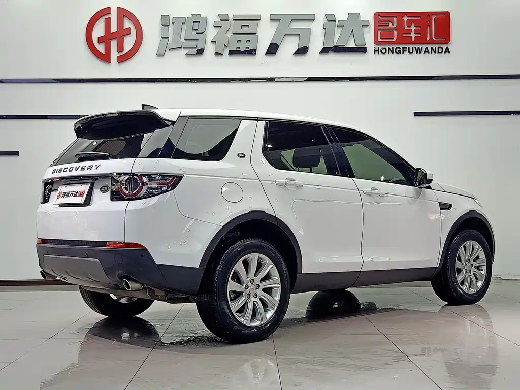 Land Rover Discovery Sport 2019