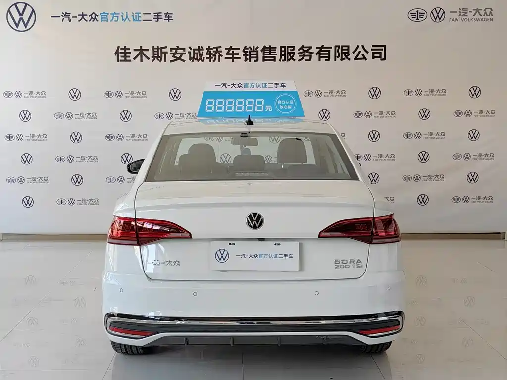 Volkswagen Bora 2026
