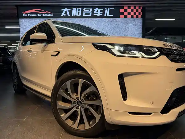 Land Rover Discover New Energy For Sports 2022