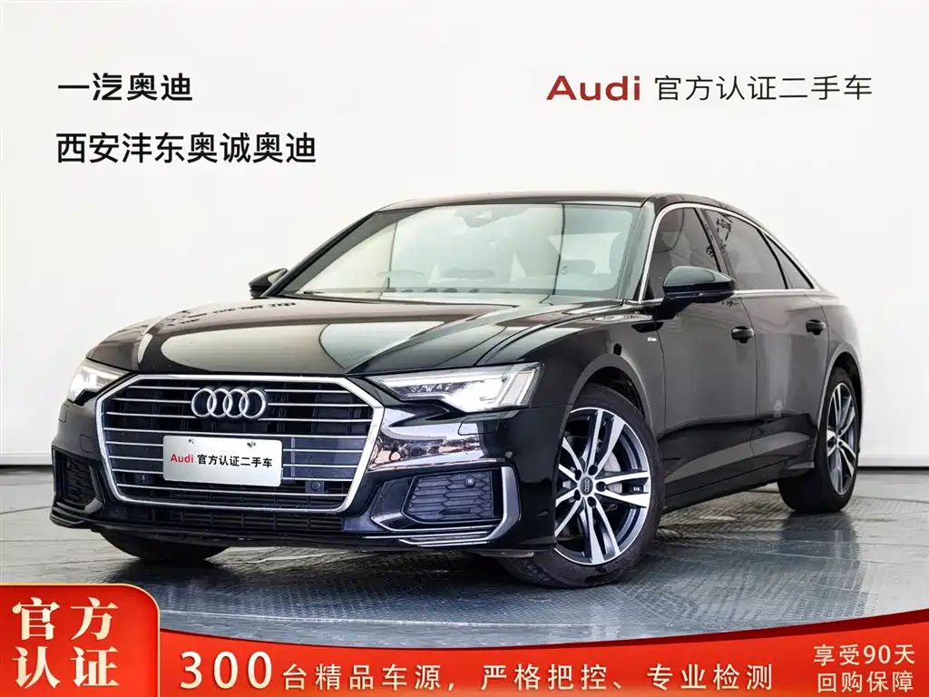 Audi A6L 2021