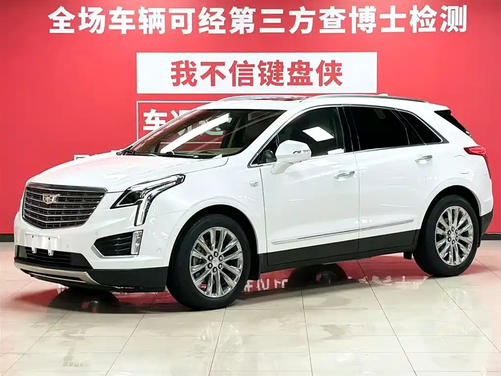 Cadillac XT5 2019