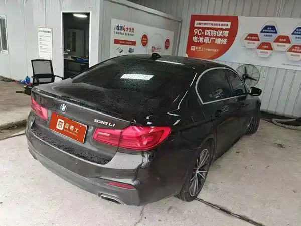 BMW 5 Series 2020