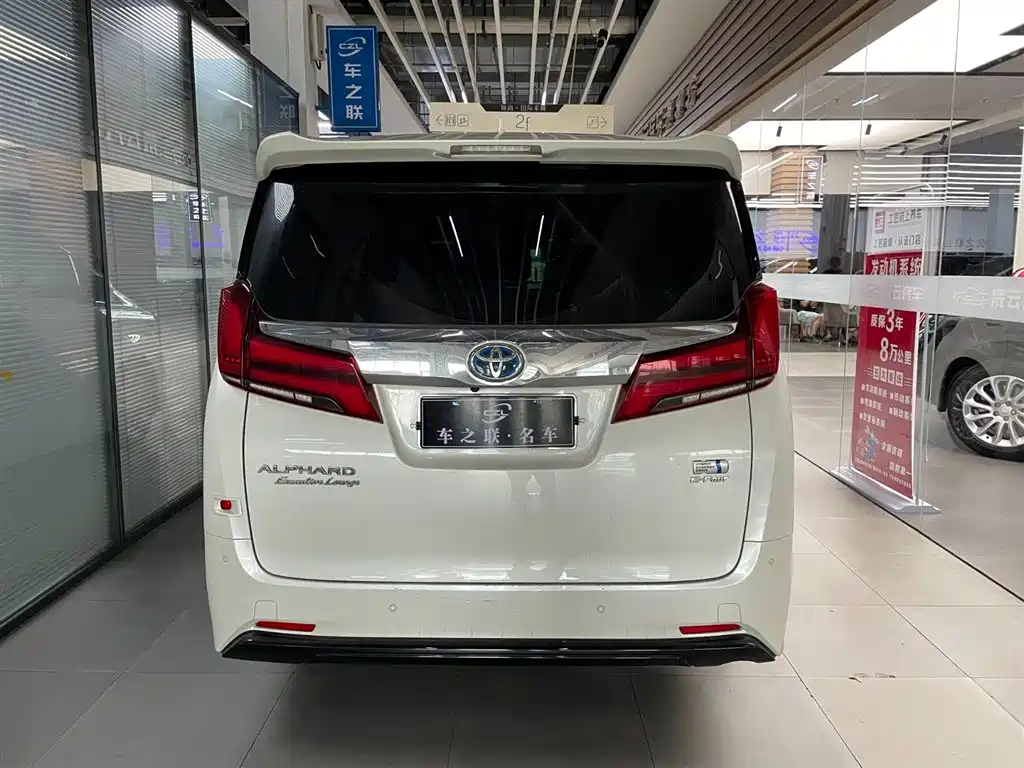 Toyota Alphard 2021