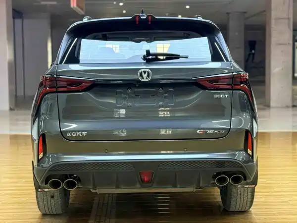 Changan CS75PLUS 2021
