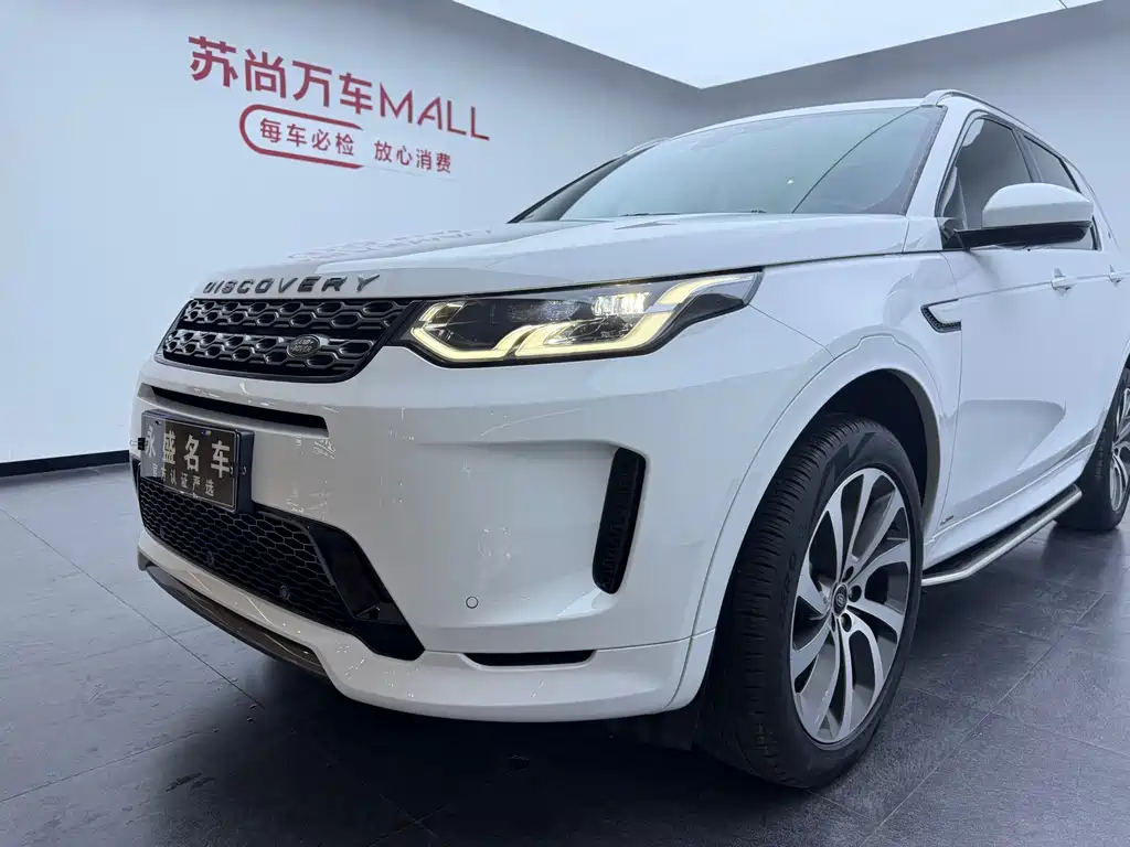 Land Rover Discovery Sport 2021 — фото 23