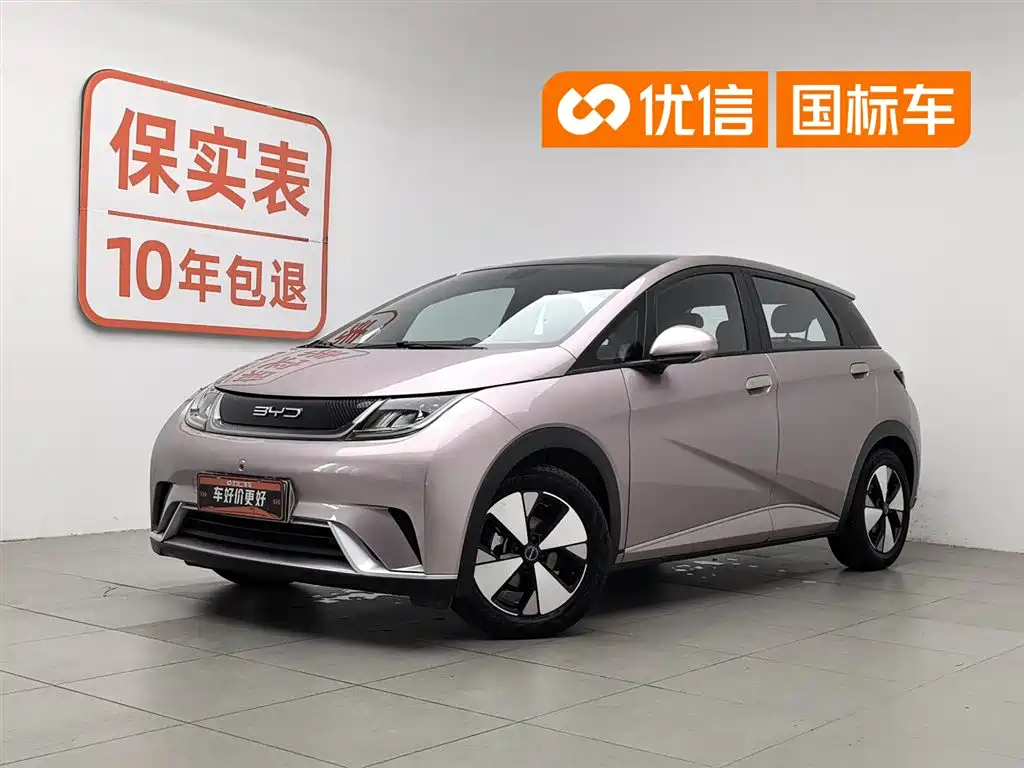 BYD Dolphin 2023