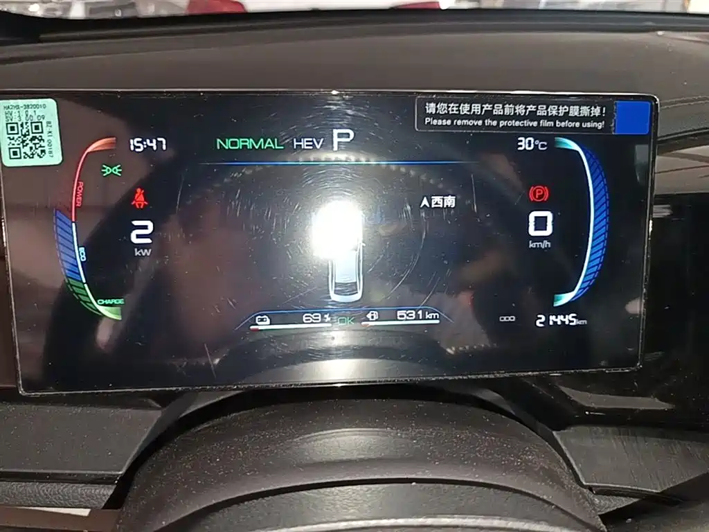 BYD Qin PLUS 2024 — фото 12