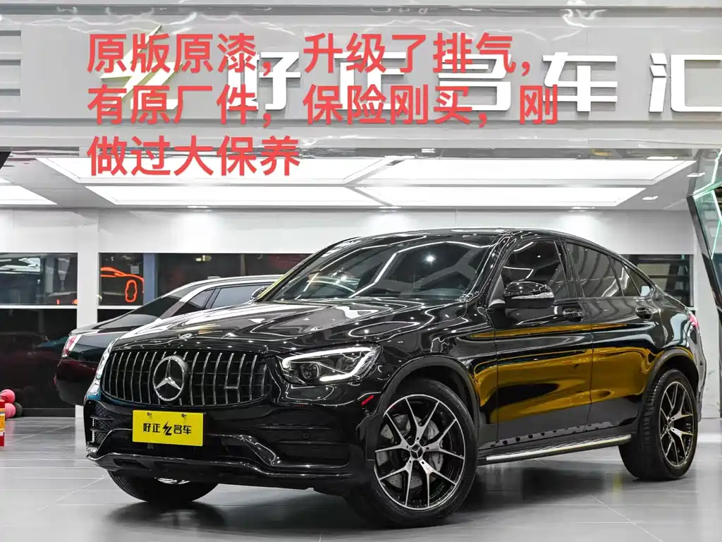 Mercedes-Benz GLC Coupe AMG 2020