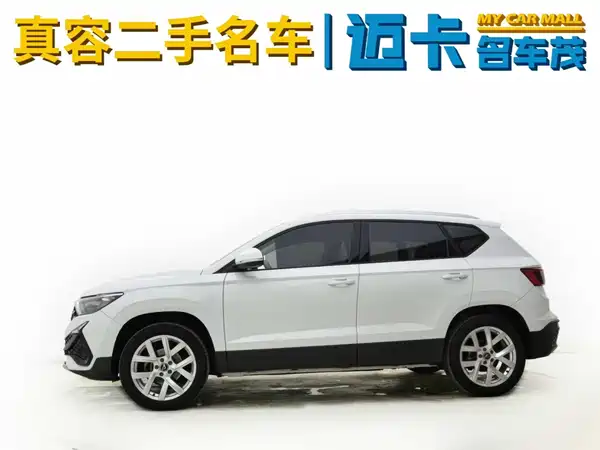 Jetta VS5 2023