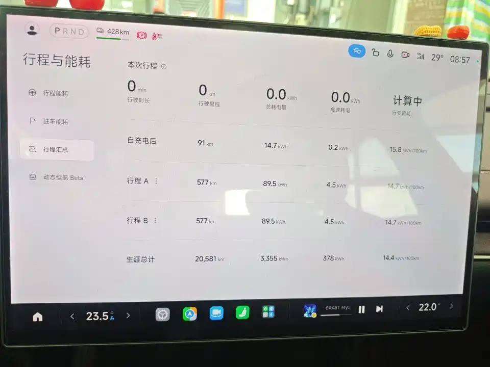 Xiaomi SU7 2024 — фото 15