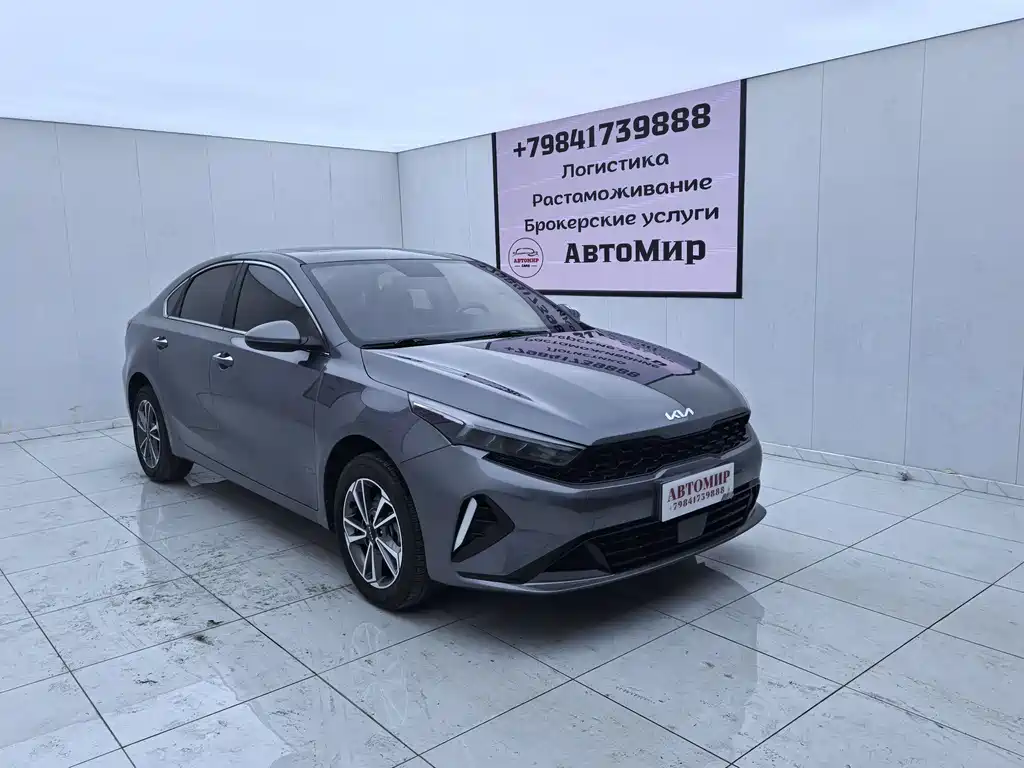 Kia K3 2023