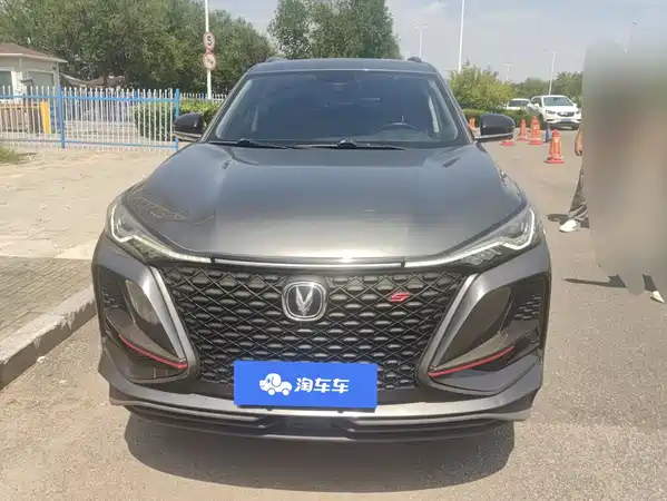 Changan CS75PLUS 2020
