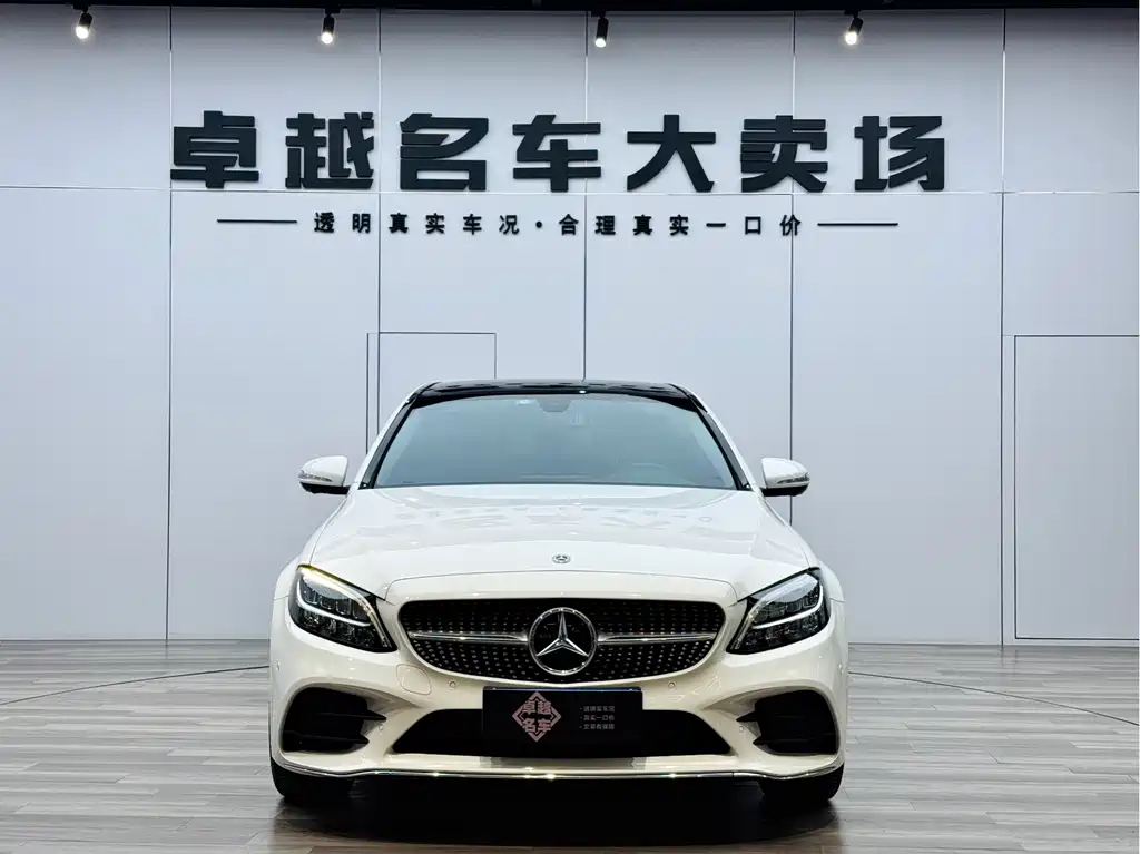 Mercedes-Benz C-Class 2020