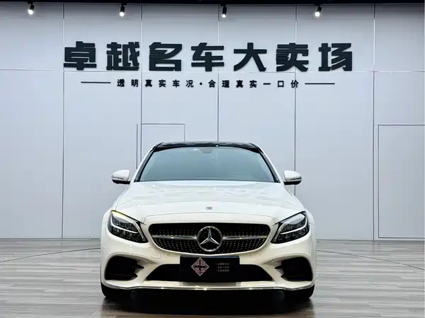 Mercedes-Benz C-Class 2020