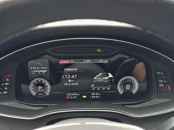 Audi A6L 2023