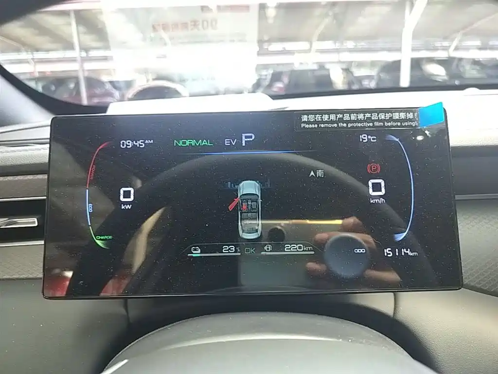 BYD Qin PLUS 2025 — фото 12