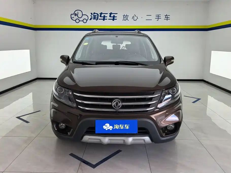 Fengxing X5 2016