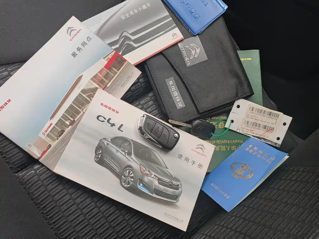 Citroen C4L 2015 — фото 18
