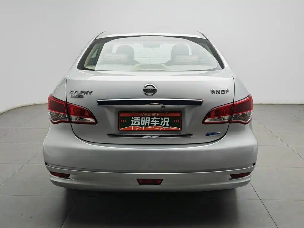 Nissan Sylphy 2014