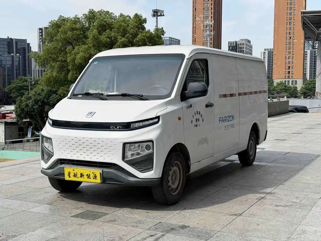 Yuan Cheng Xingxiang V 2023