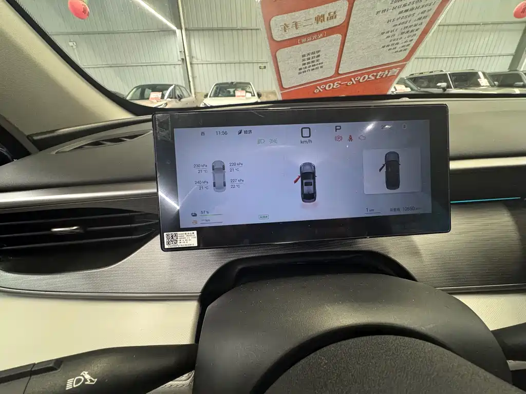 BYD Seal 05 DM-i 2025 — фото 14