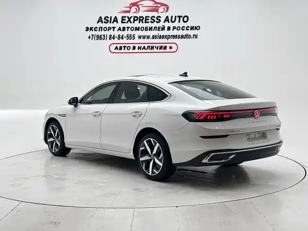 Volkswagen Lamando 2023