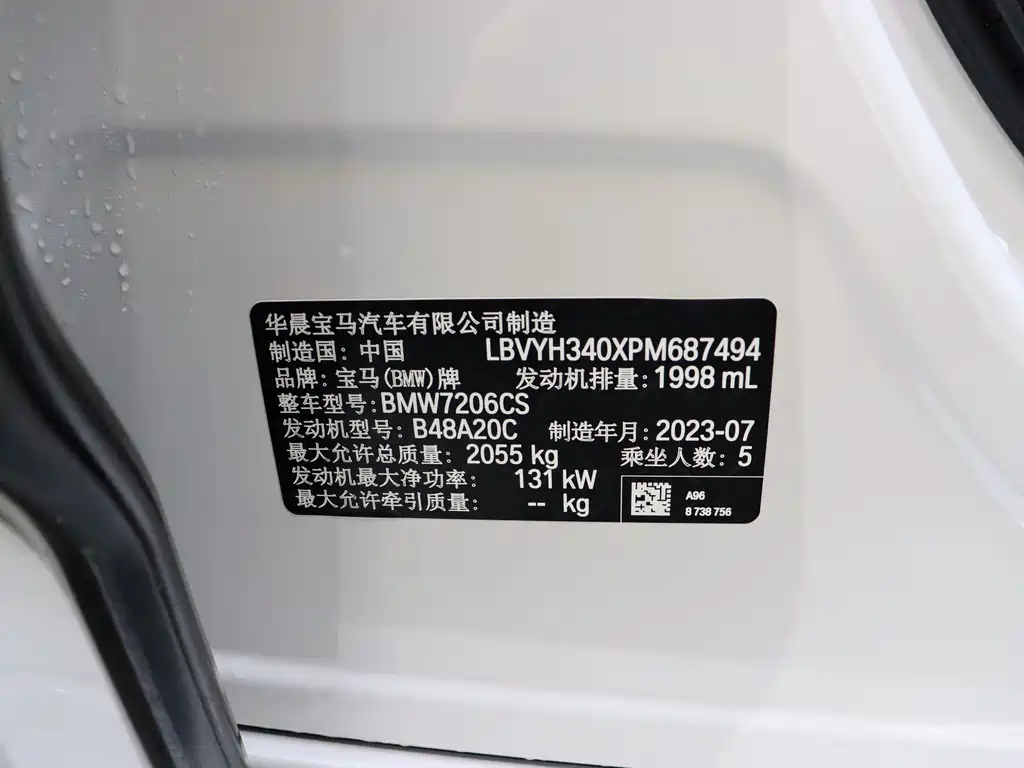 BMW X2 2023 — фото 17