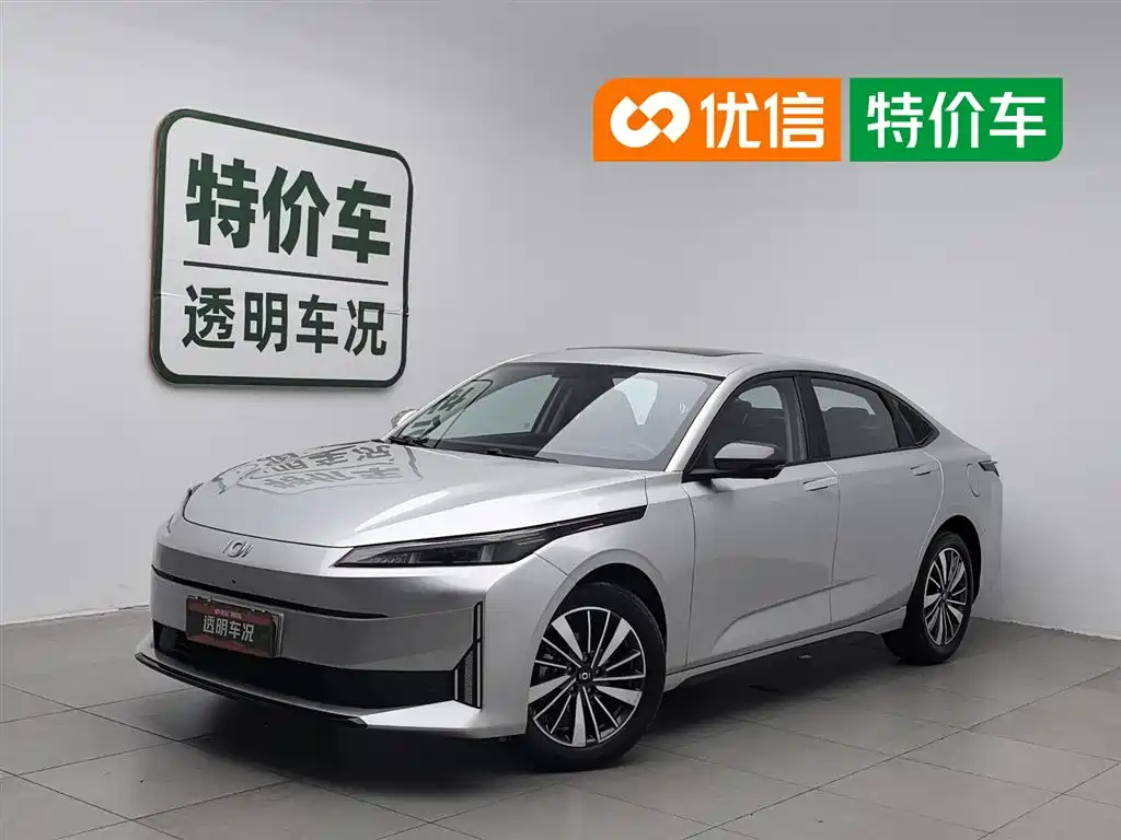 Qiyuan A05 2024