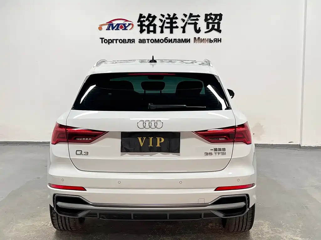 Audi Q3 2022