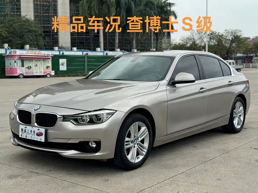 BMW 3 Series 2017 — фото 1