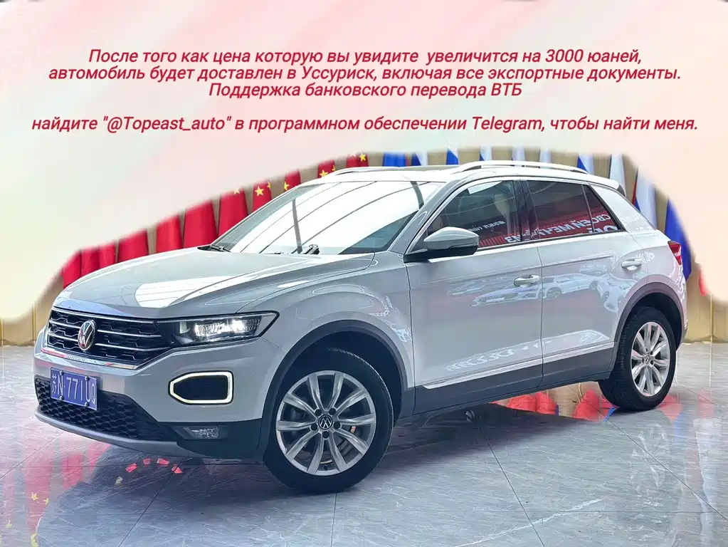 Volkswagen T-Roc 2023 — фото 1
