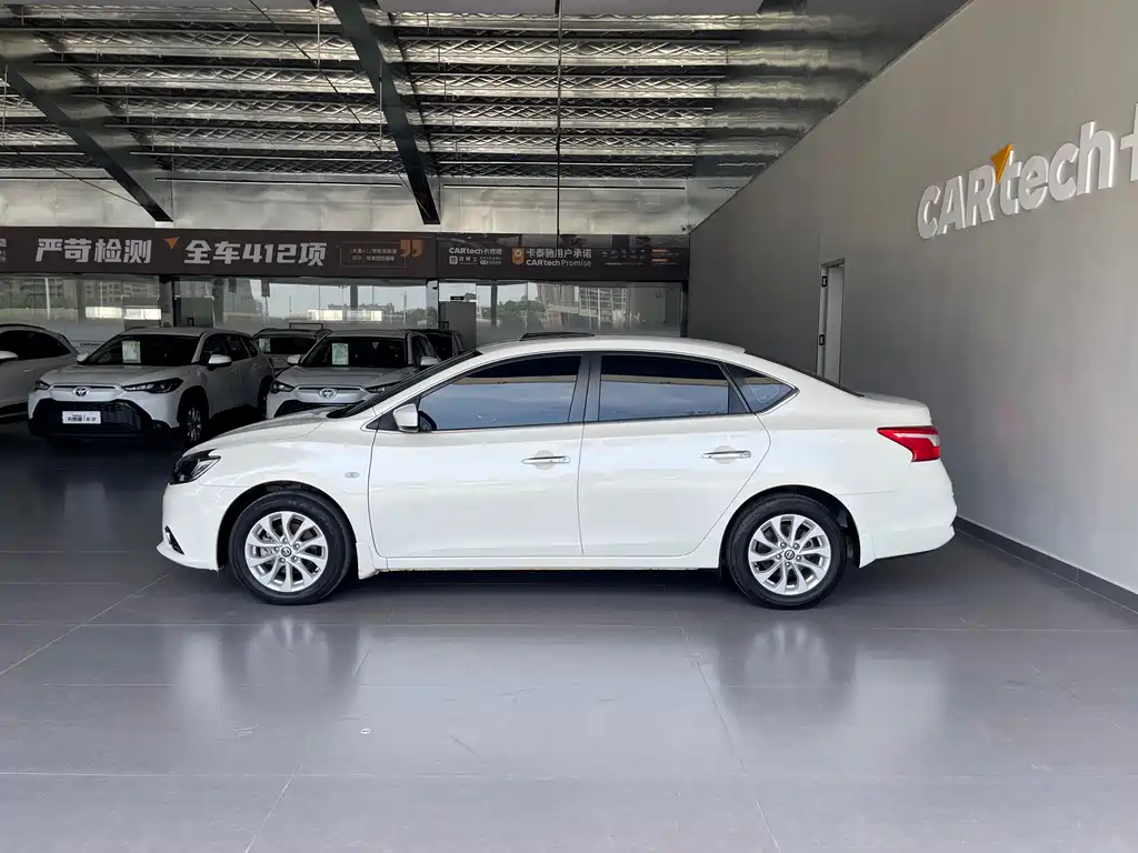 Nissan Sylphy 2022