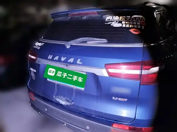 Haval H6 Coupe 2017