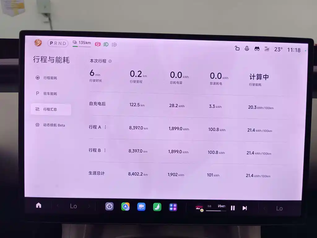 Xiaomi YU7 2025 — фото 13