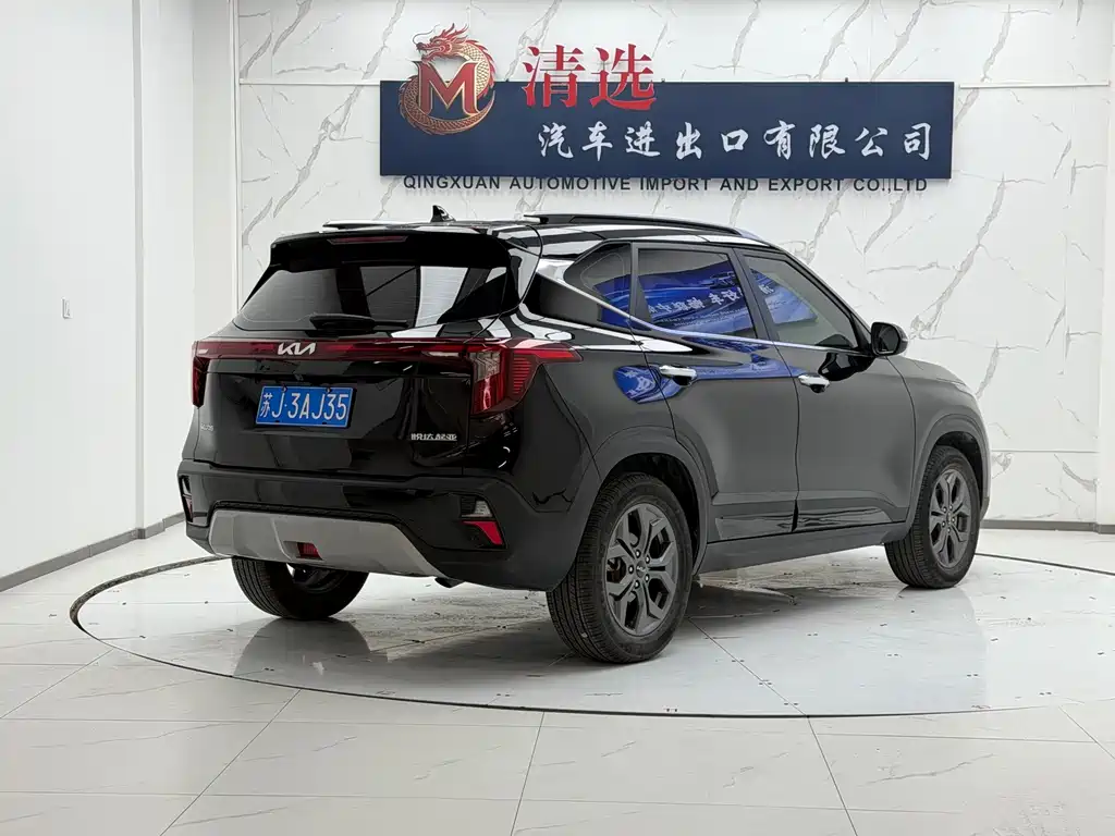 Kia Sethus 2023