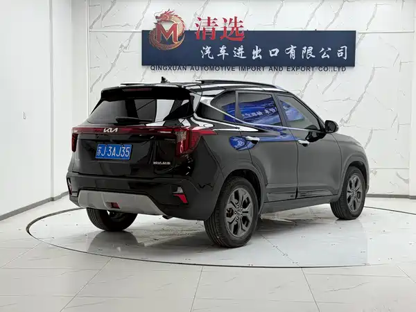 Kia Seltos 2023