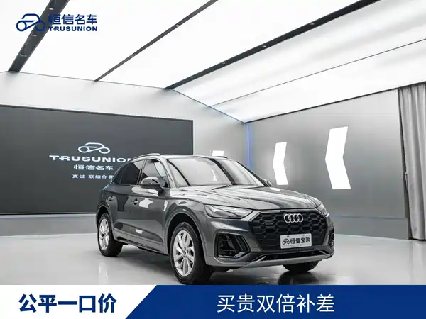 Audi Q5L 2022