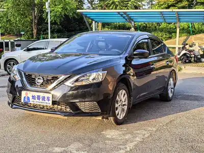 Nissan Sylphy 2023