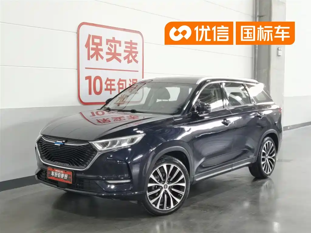 Oshan Oushang X7 2020