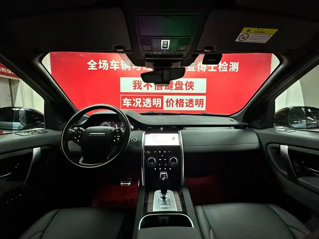 Land Rover Discovery Sport 2022 — фото 9