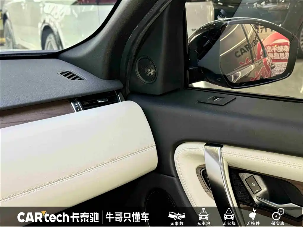 Land Rover Discovery Sport 2021 — фото 21