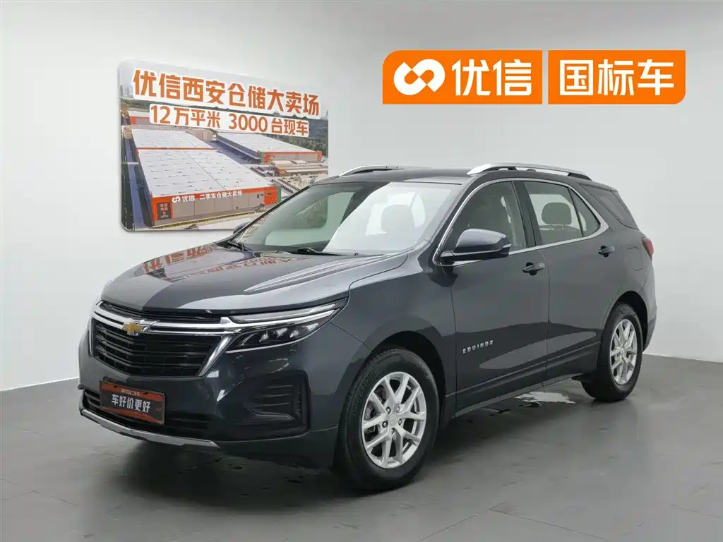 Chevrolet Equinox 2022
