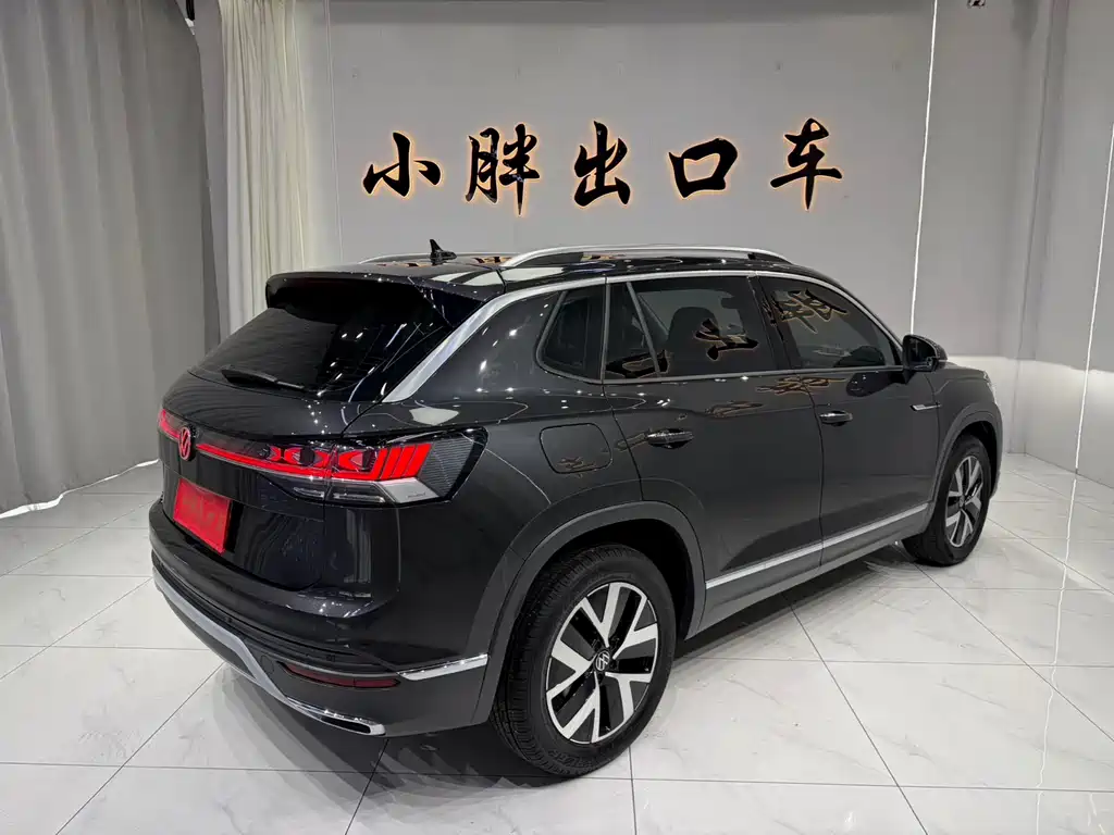 Volkswagen Tanyue 2023