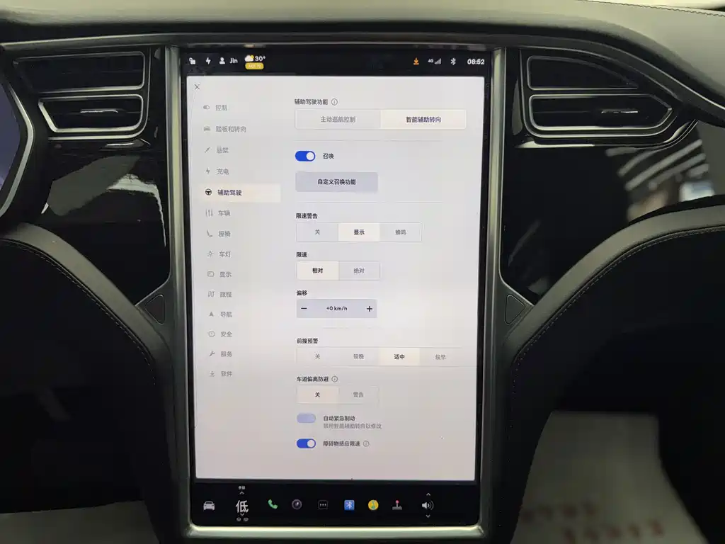 Tesla Model X 2016 — фото 13