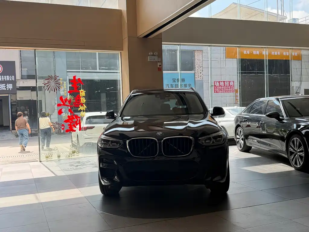 BMW X3 2020
