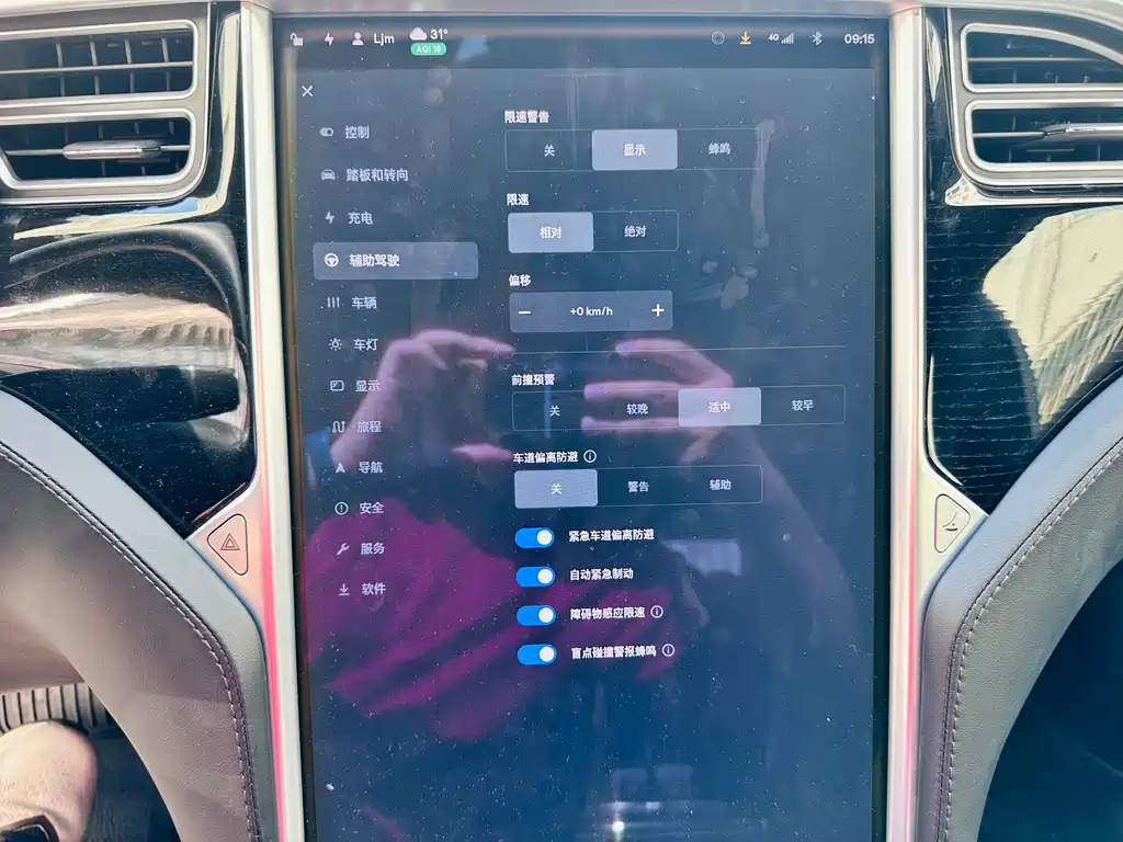 Tesla Model S 2017 — фото 11